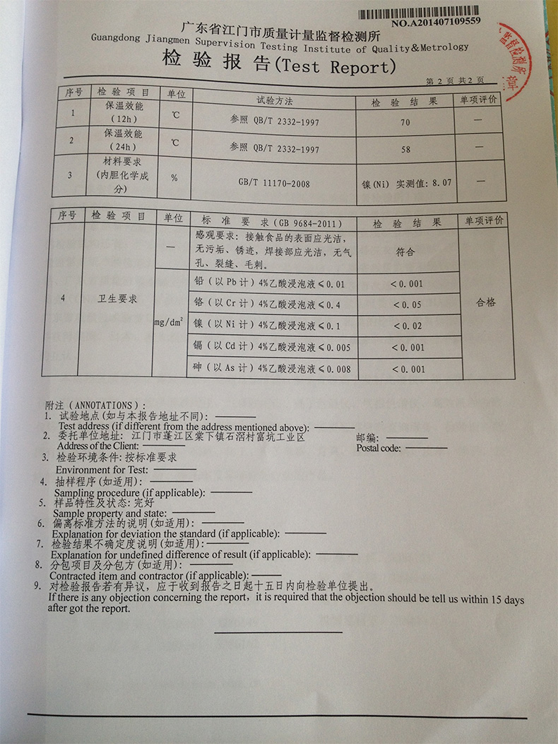 Double Wall Vacuum Jugs Test Reports