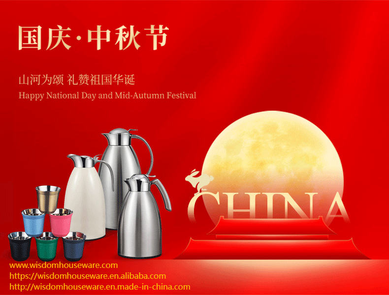 Enjoy Mid-Autumn Festival & National Day Holidays!!