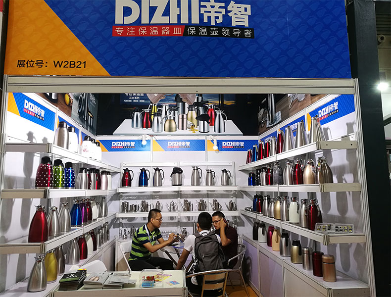 Report of 112th China Daily-use Articles Trade Fair 