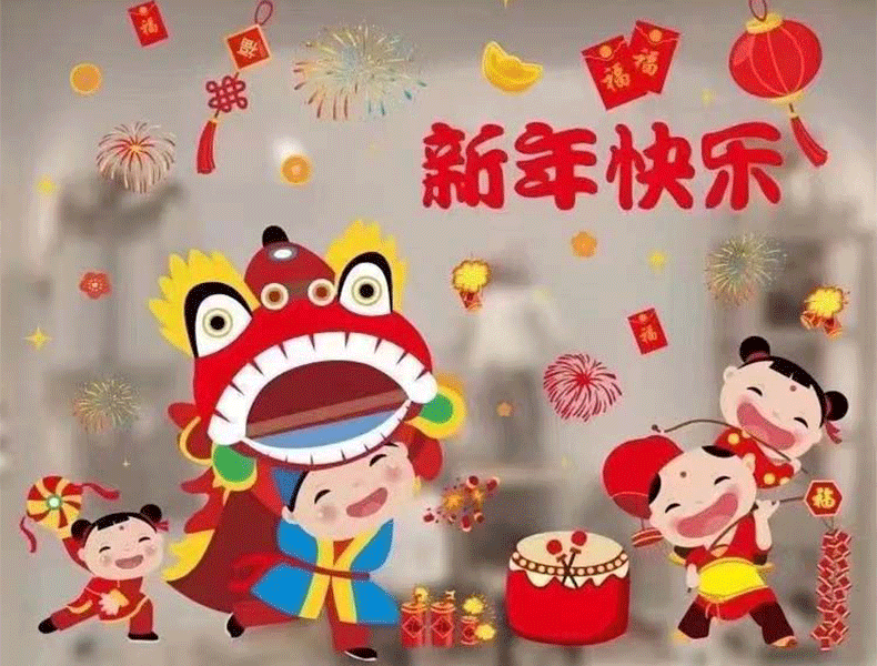 Greetings for New Year & Lantern Festival