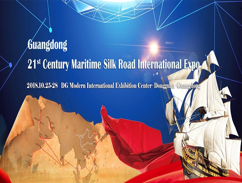 Guangdong 21st Century Maritime Silk Road International Expo (MSREXPO)